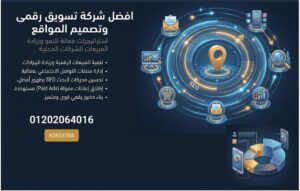 صفحة من بلقا للعالمية